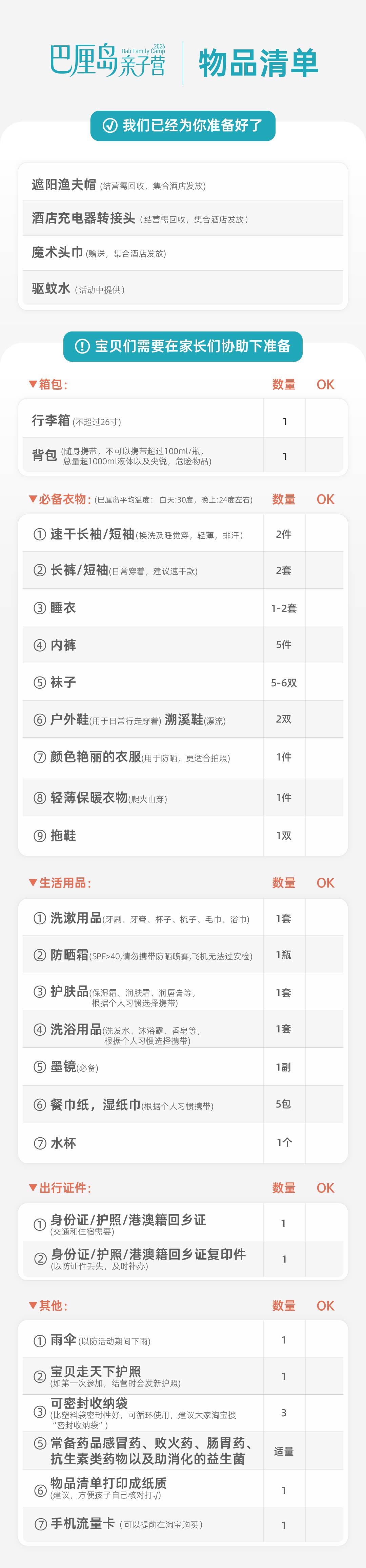 8935abcd96f97860e1278f6712cc4704.jpg