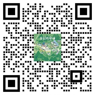 营地活动文案活码.jpg
