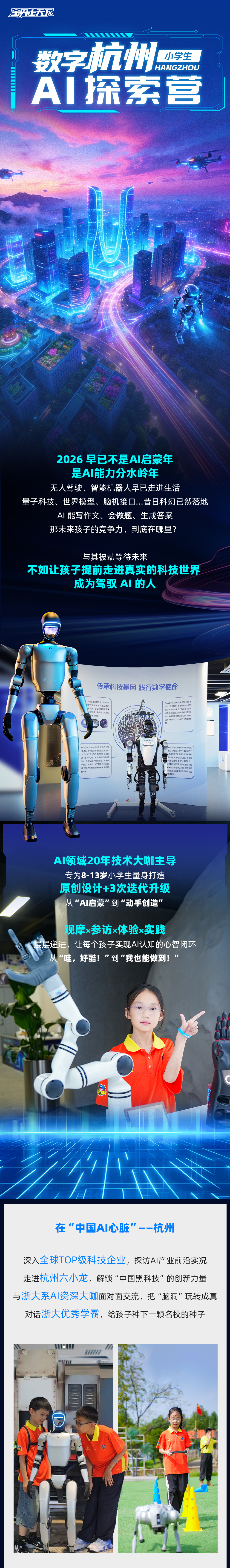 长图_01.png