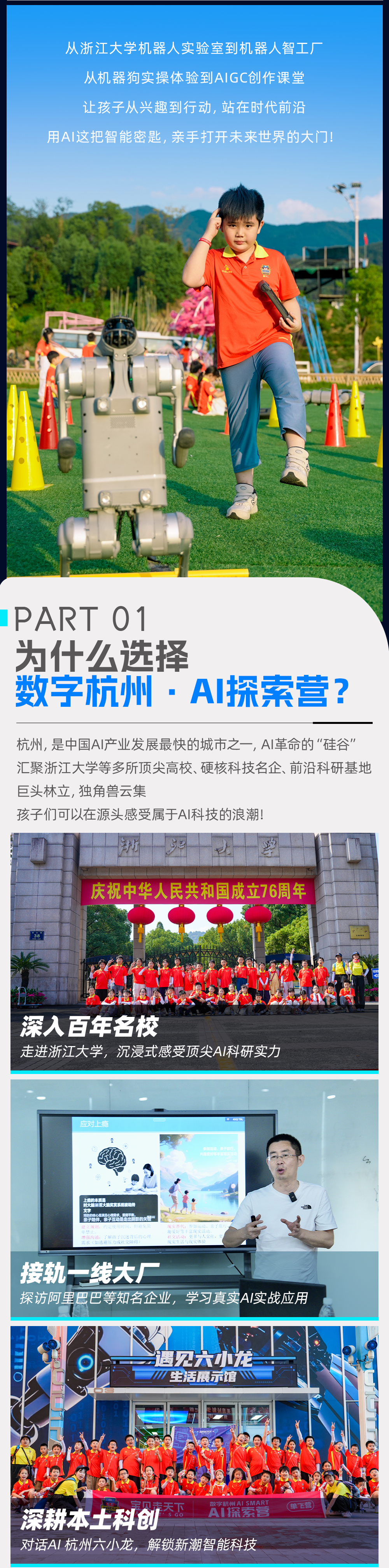 长图_02.png