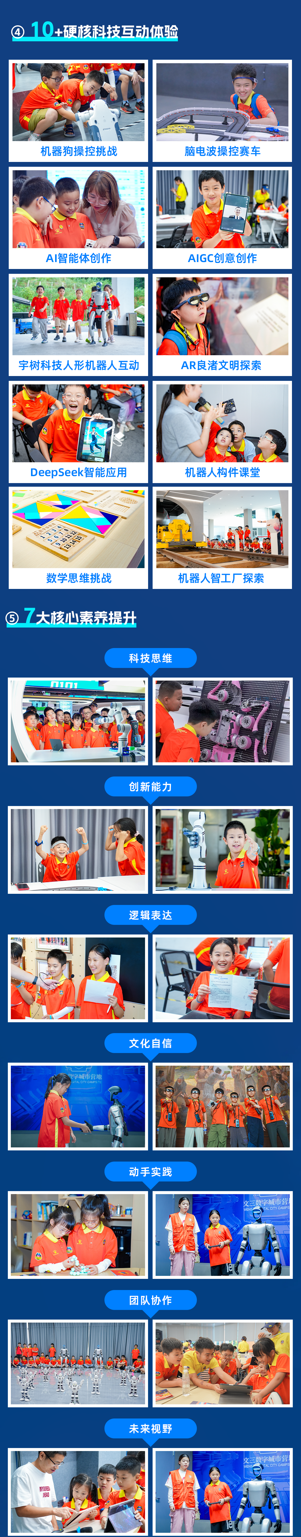 长图_04.png