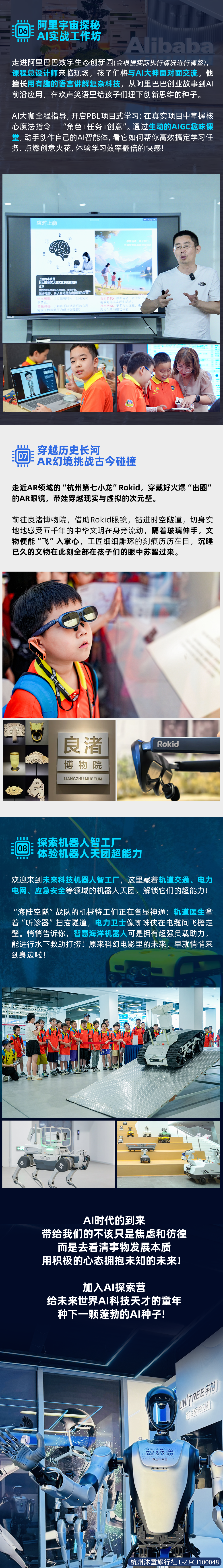长图_06.png