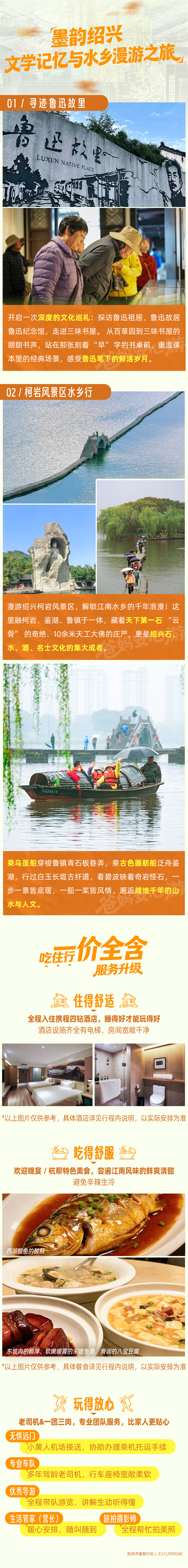 杭州AI_04.jpg