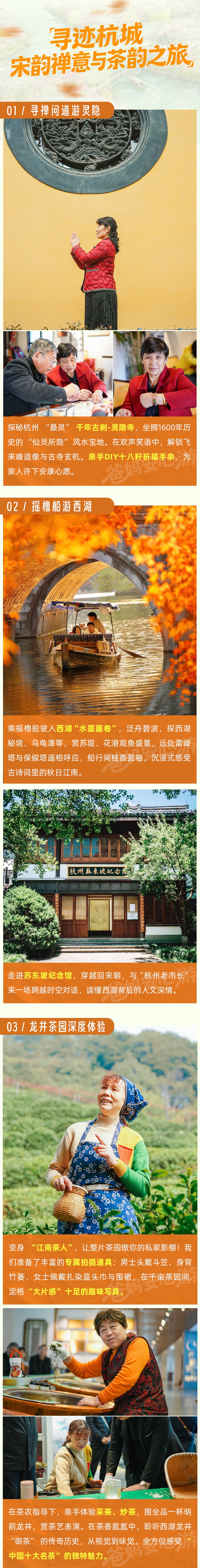 杭州AI_05.jpg
