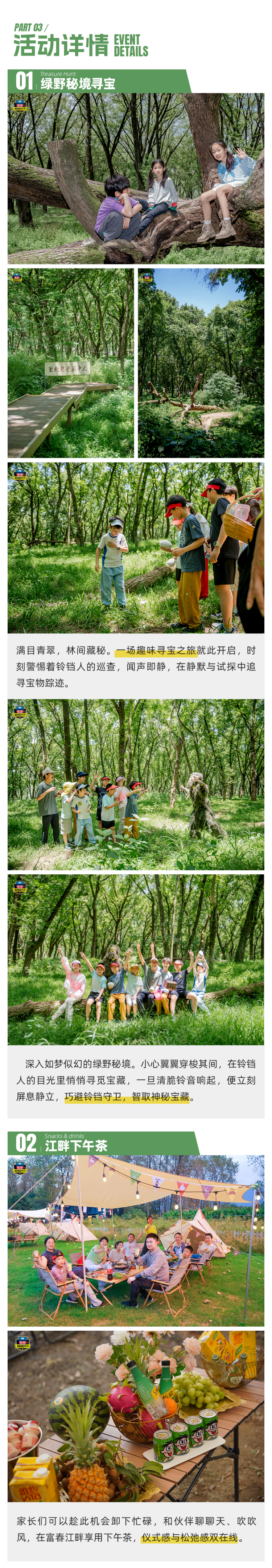微信图片_20260608101330_109_320_3_meitu.png