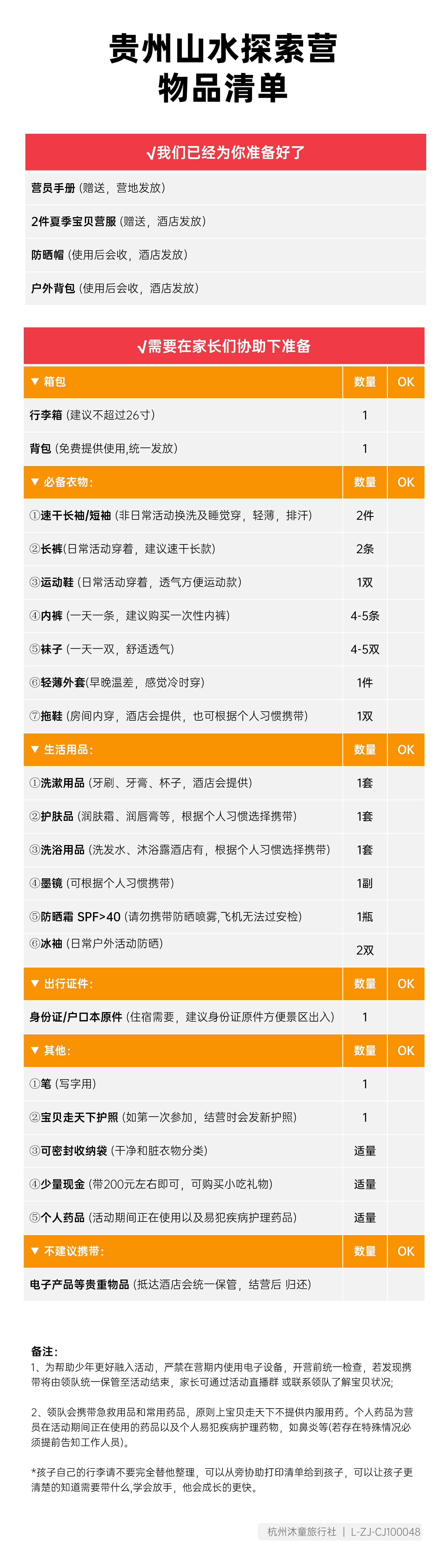 eb590b394622a6f13b1fc3660bc7c771.png