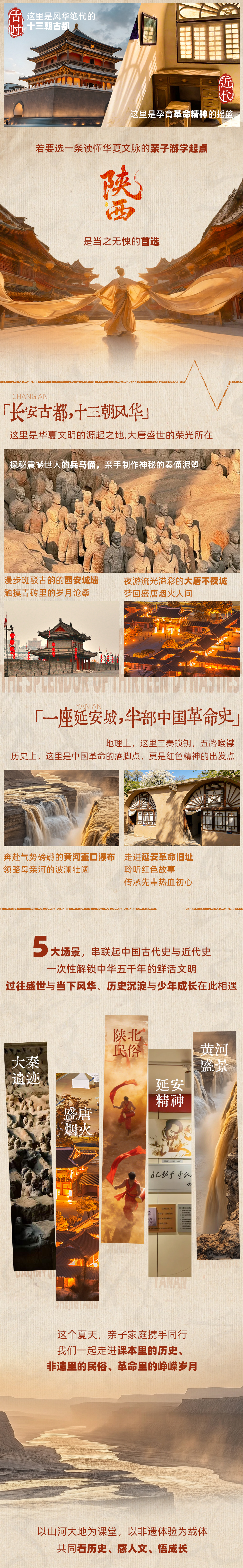 西安_02.jpg