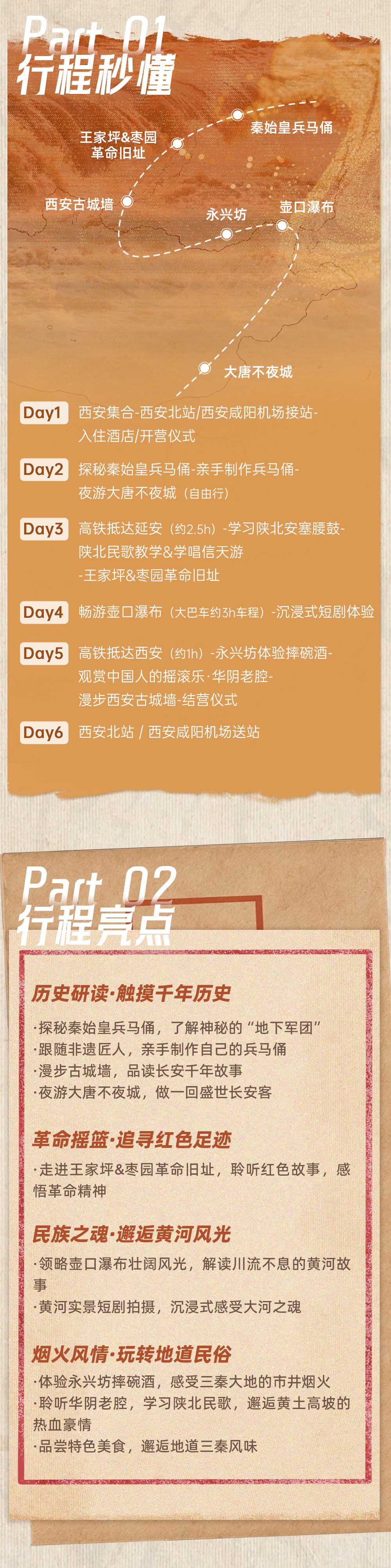 西安_03.jpg