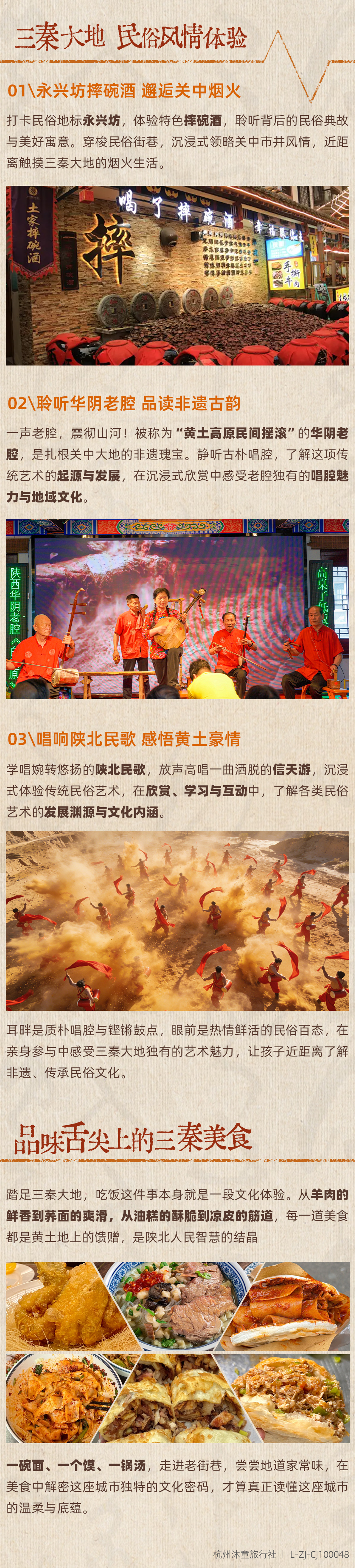 西安_06.jpg
