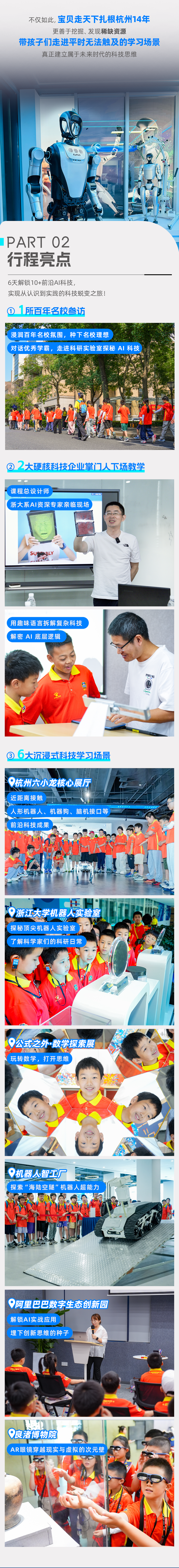 长图_03.png