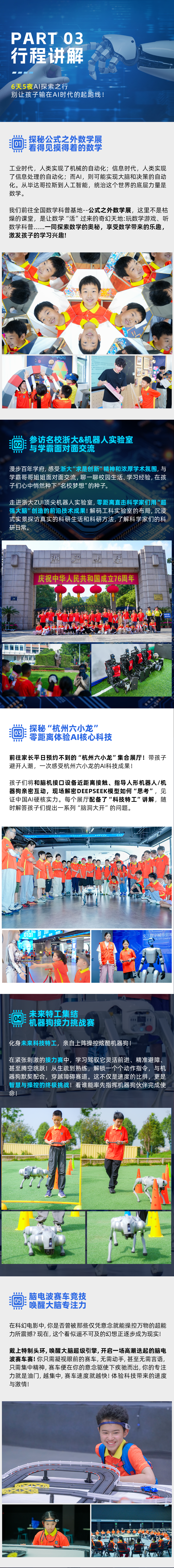 长图_05.png