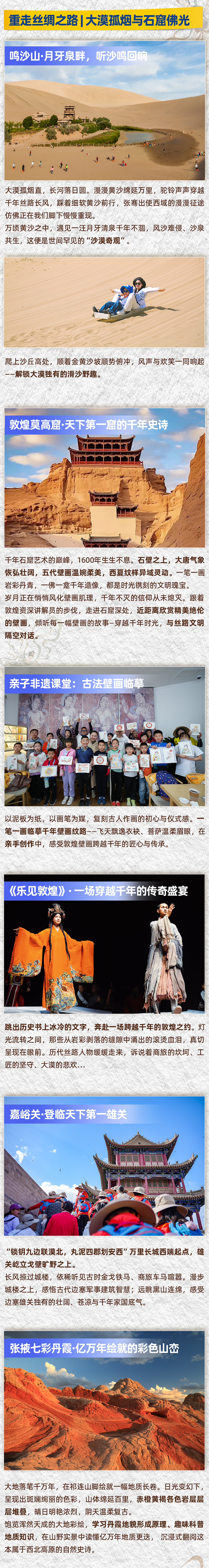 长图导出源文件_04.png