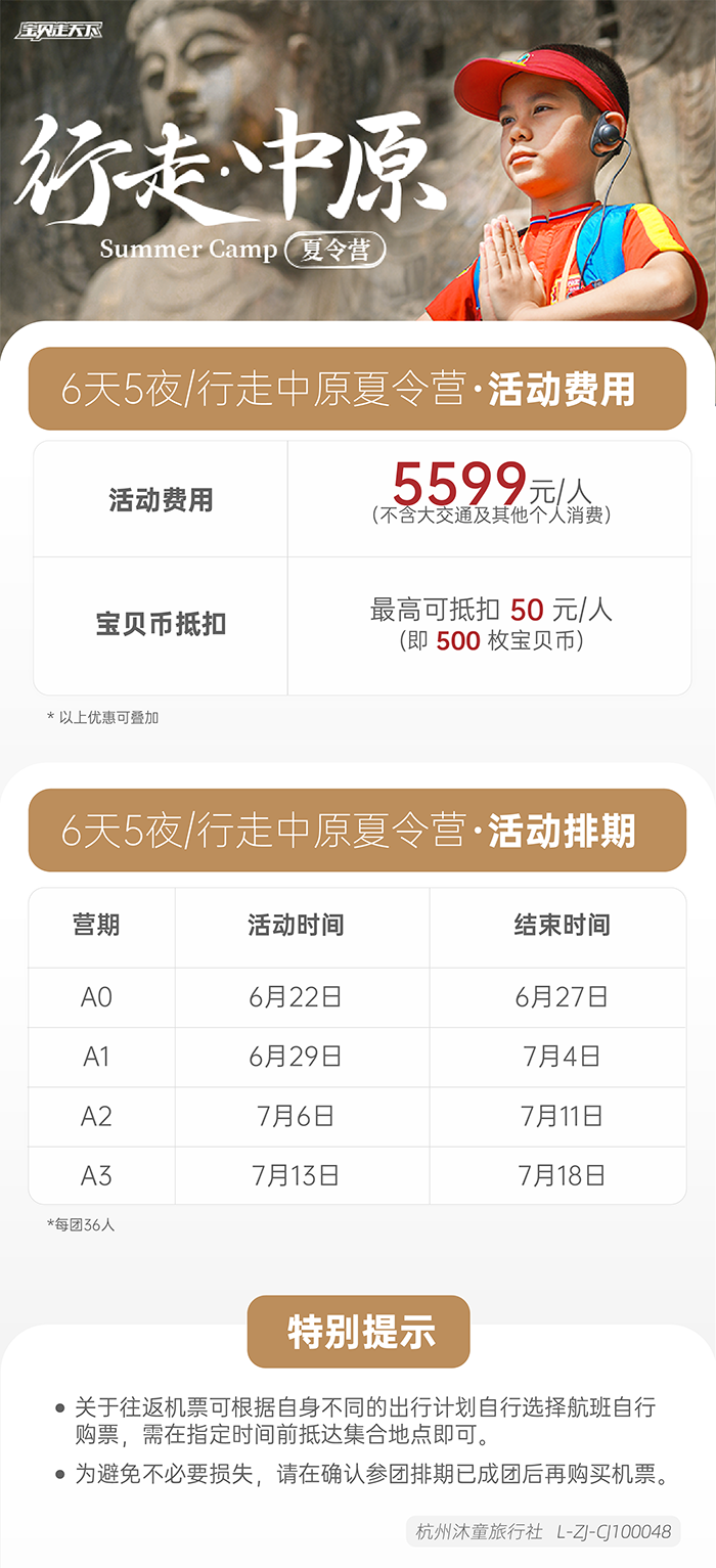 辅助信息长图_1 副本 10-700px.png