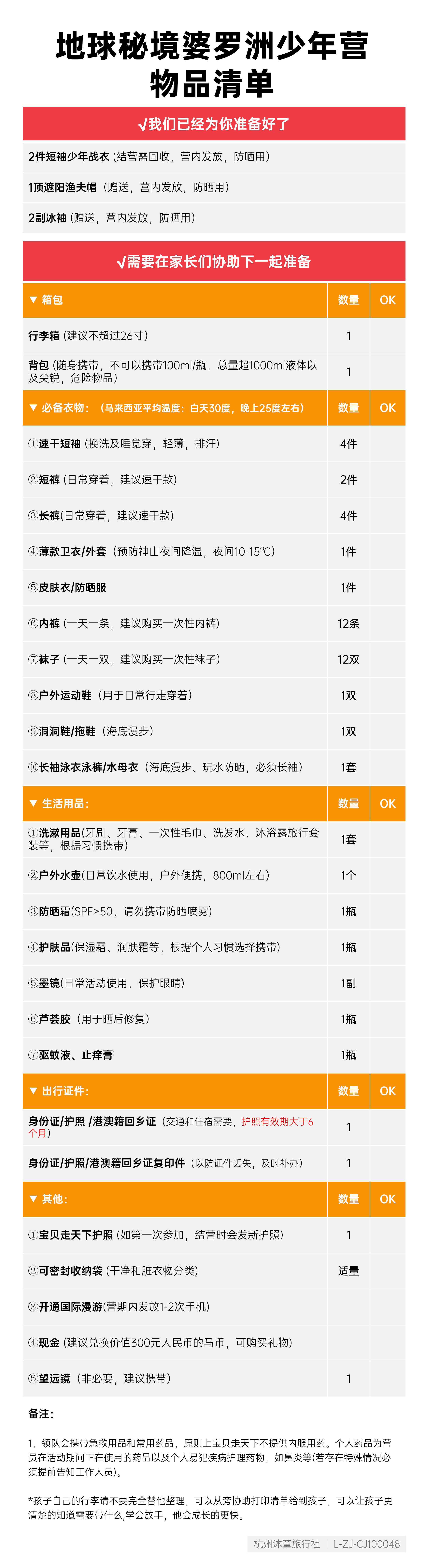 cb254627cffcd1921fa489dafe0f5b41.png