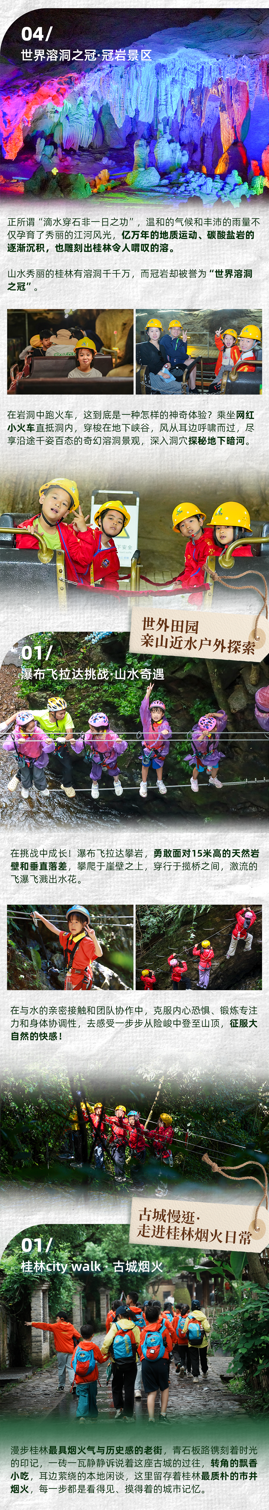 part3（合并）_05.png