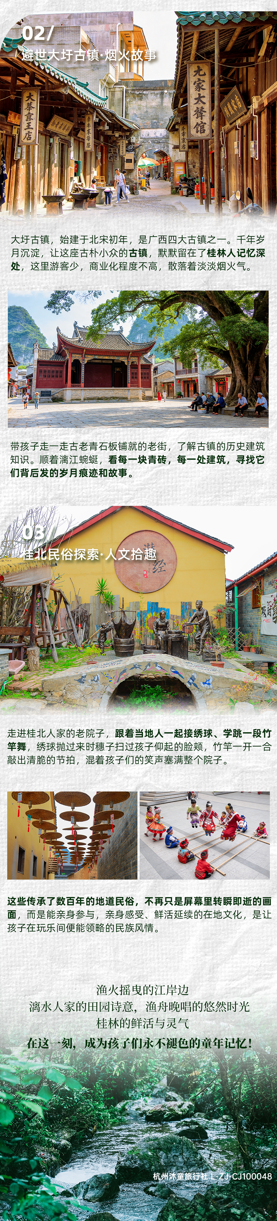part3（合并）_06.png