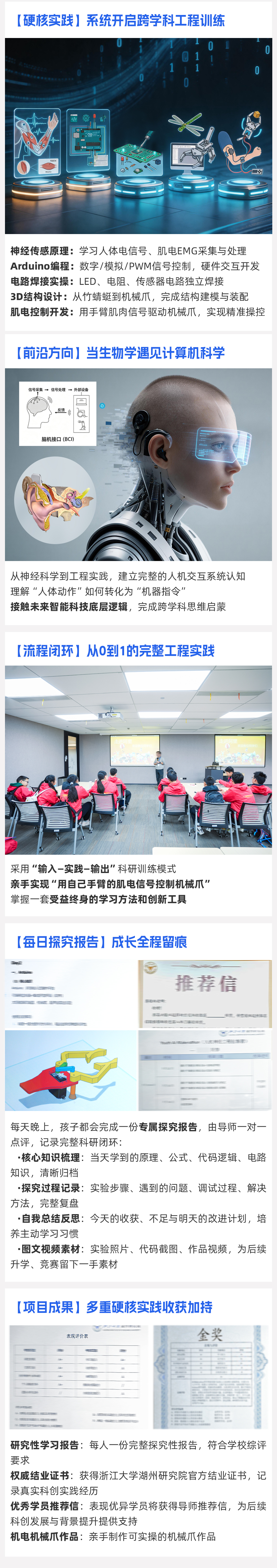 人机交互-长图切片_03.jpg