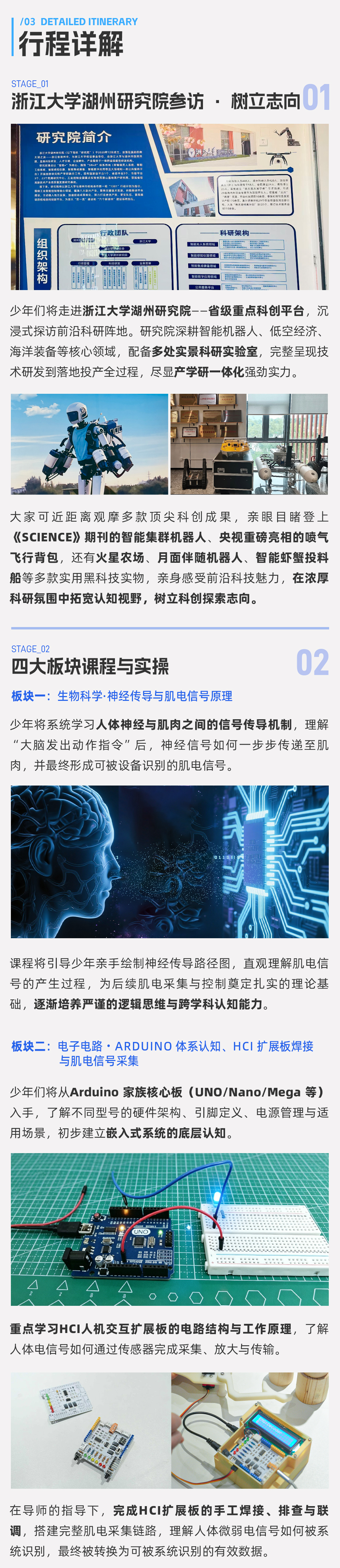 人机交互-长图切片_04.jpg