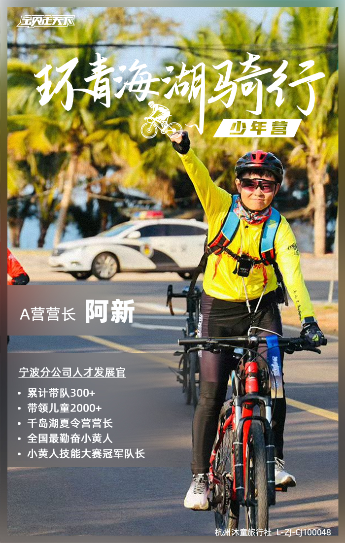 营长海报-阿新-700.jpg