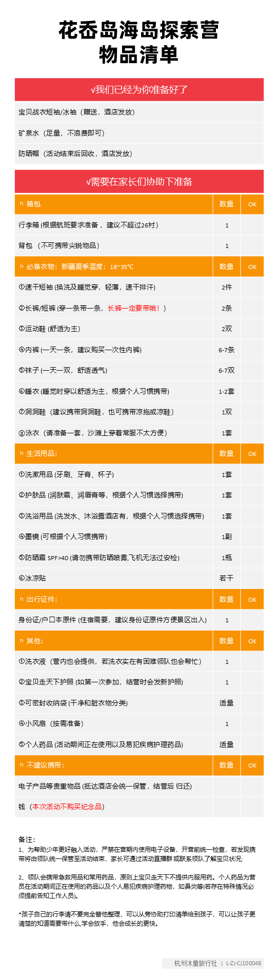 幻灯片1.png