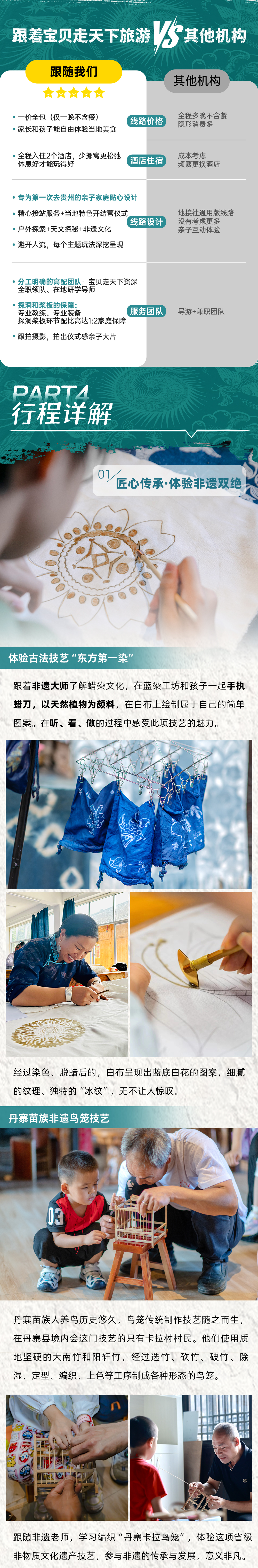 替换第五张.jpg