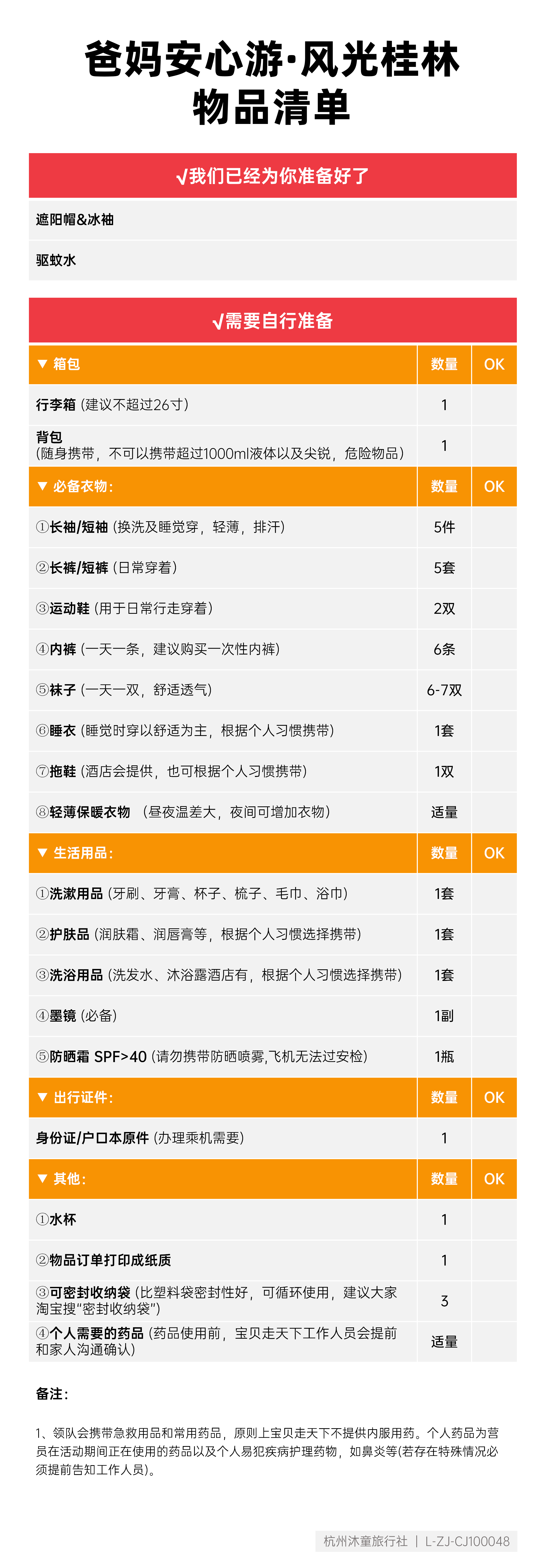 b395ca3bf3dd81130e6eb39ff14d0784.png
