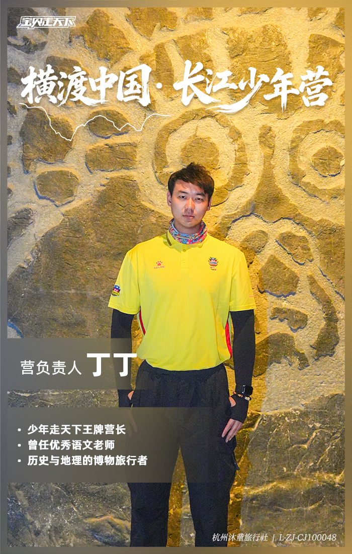营长海报-丁丁-700.png