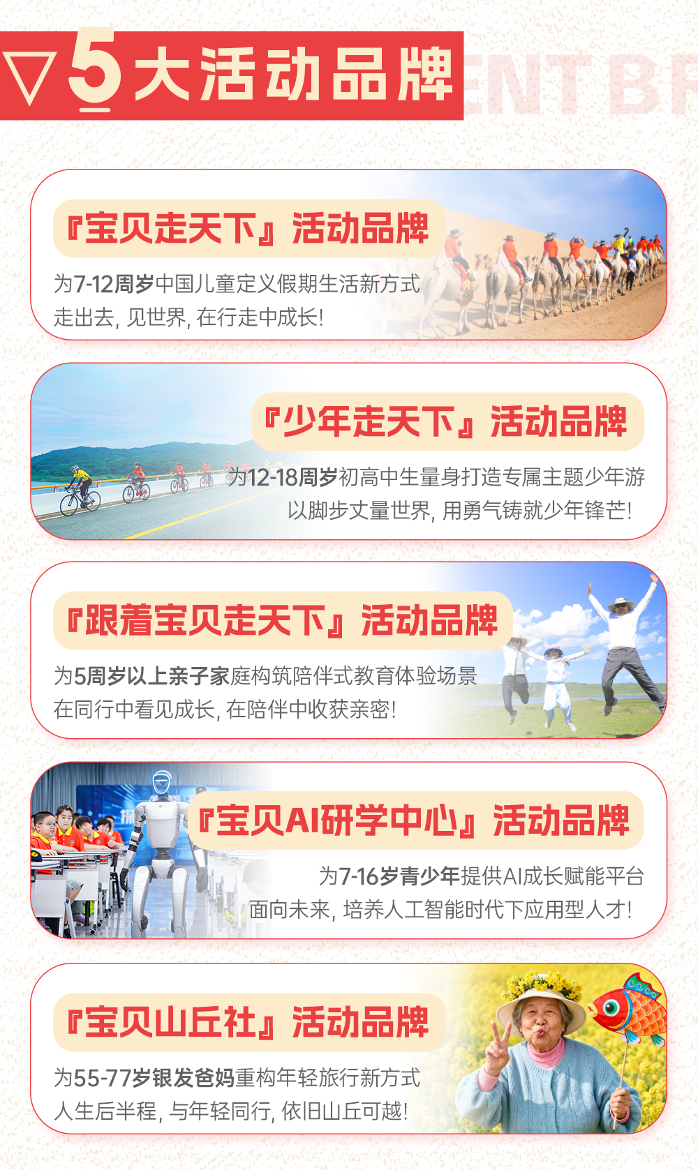 小程序公共底部-单日营_04.png