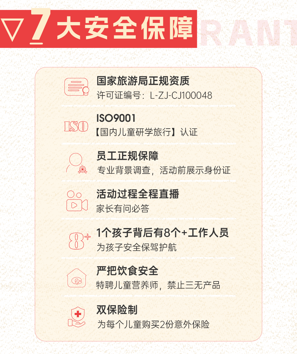 小程序公共底部-单日营_03.png