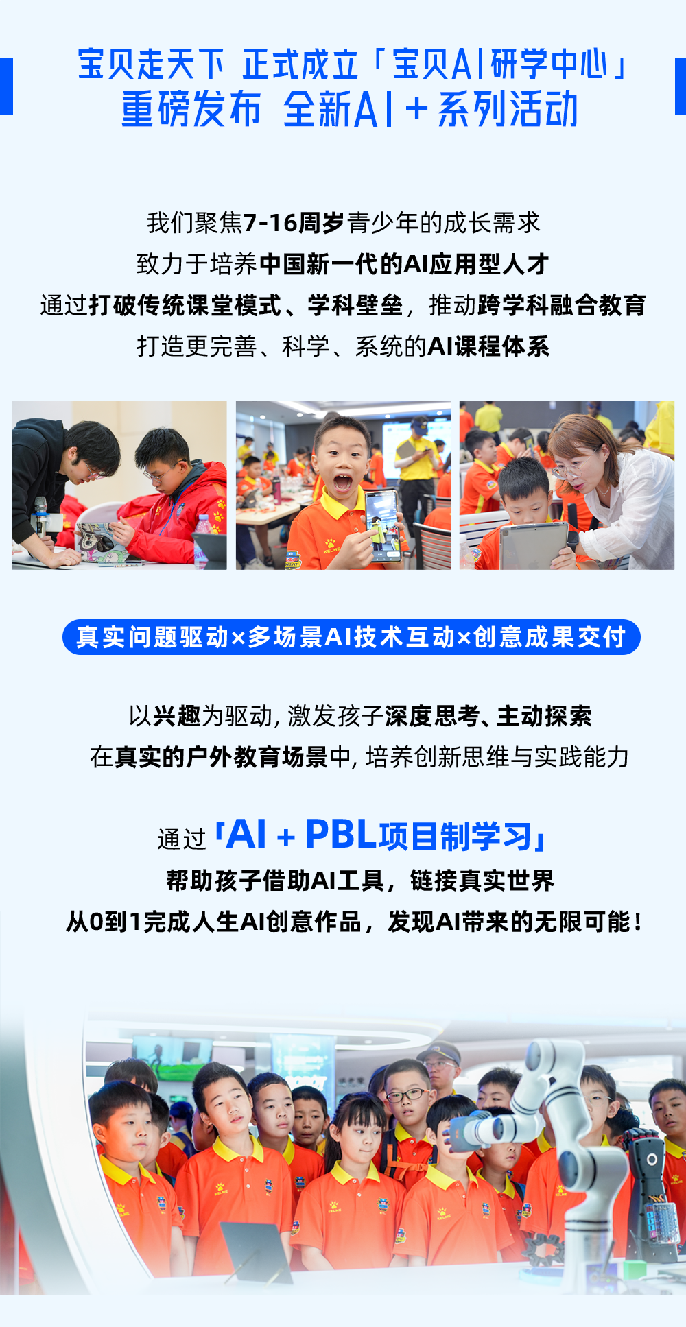 AI推文-new_10.png