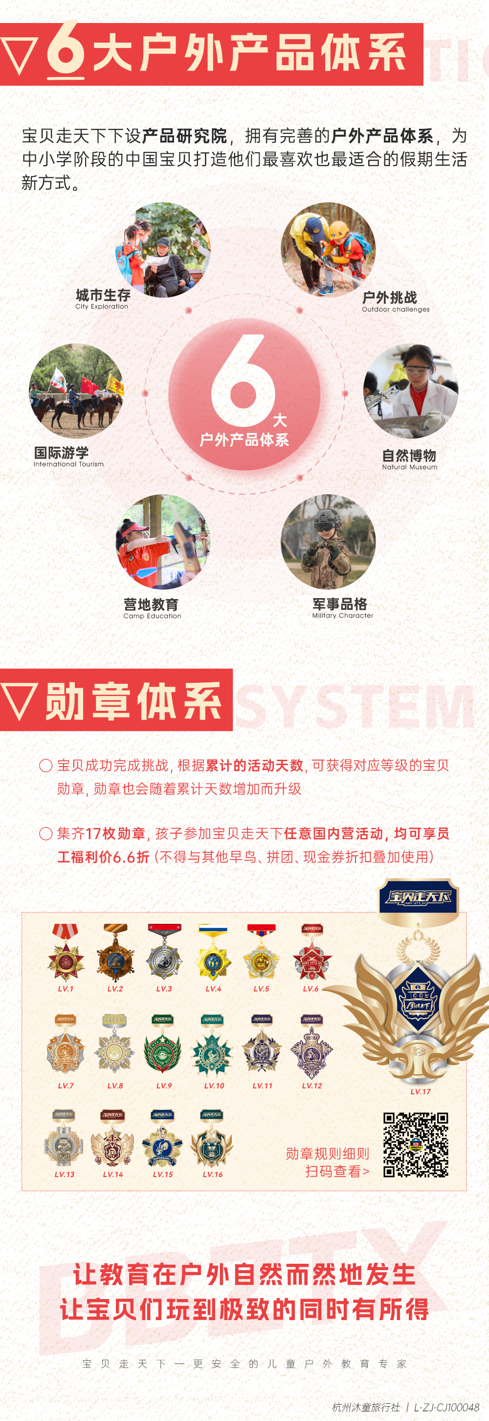 微信图片_20261002121321_326_4.png