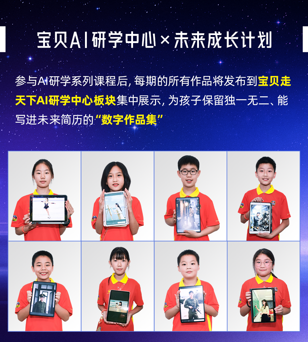 AI推文-new_12.png