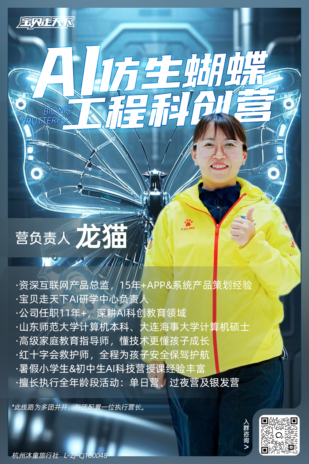 8dcc6e6df041c57e6465d88783cd9138.jpg