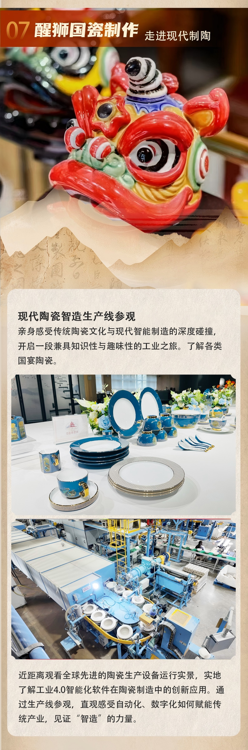画板 1 拷贝(2).png
