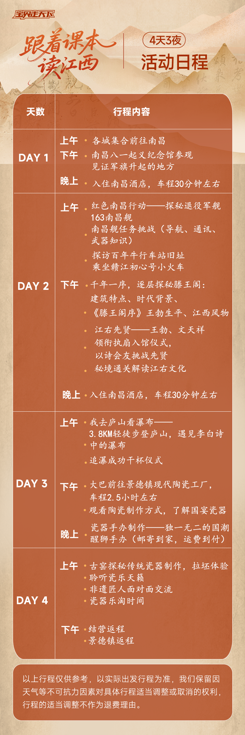 画板 2-1.png
