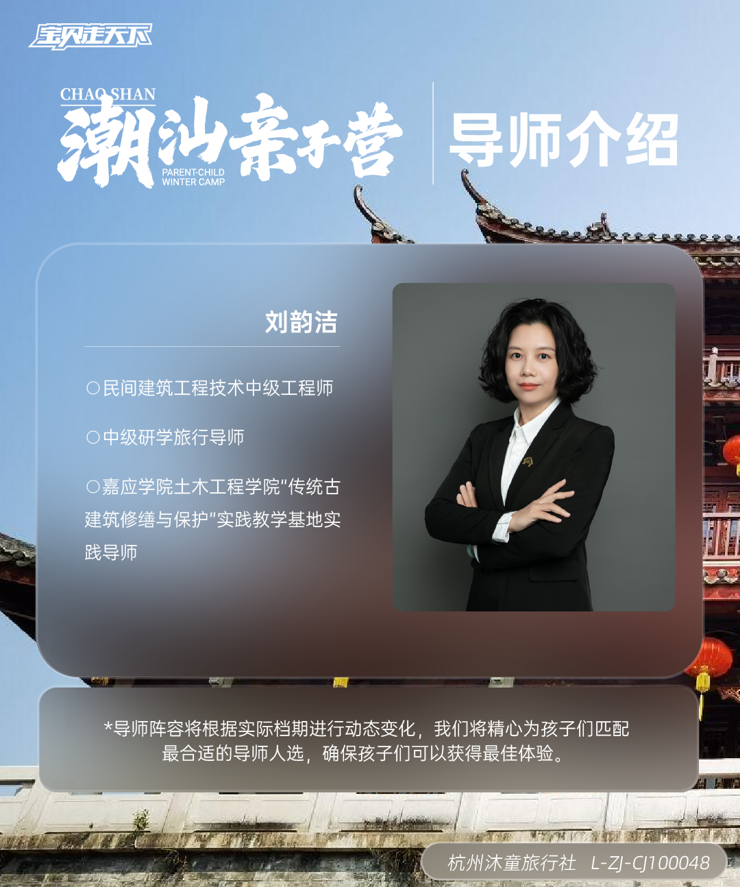 导师介绍_画板 1.png