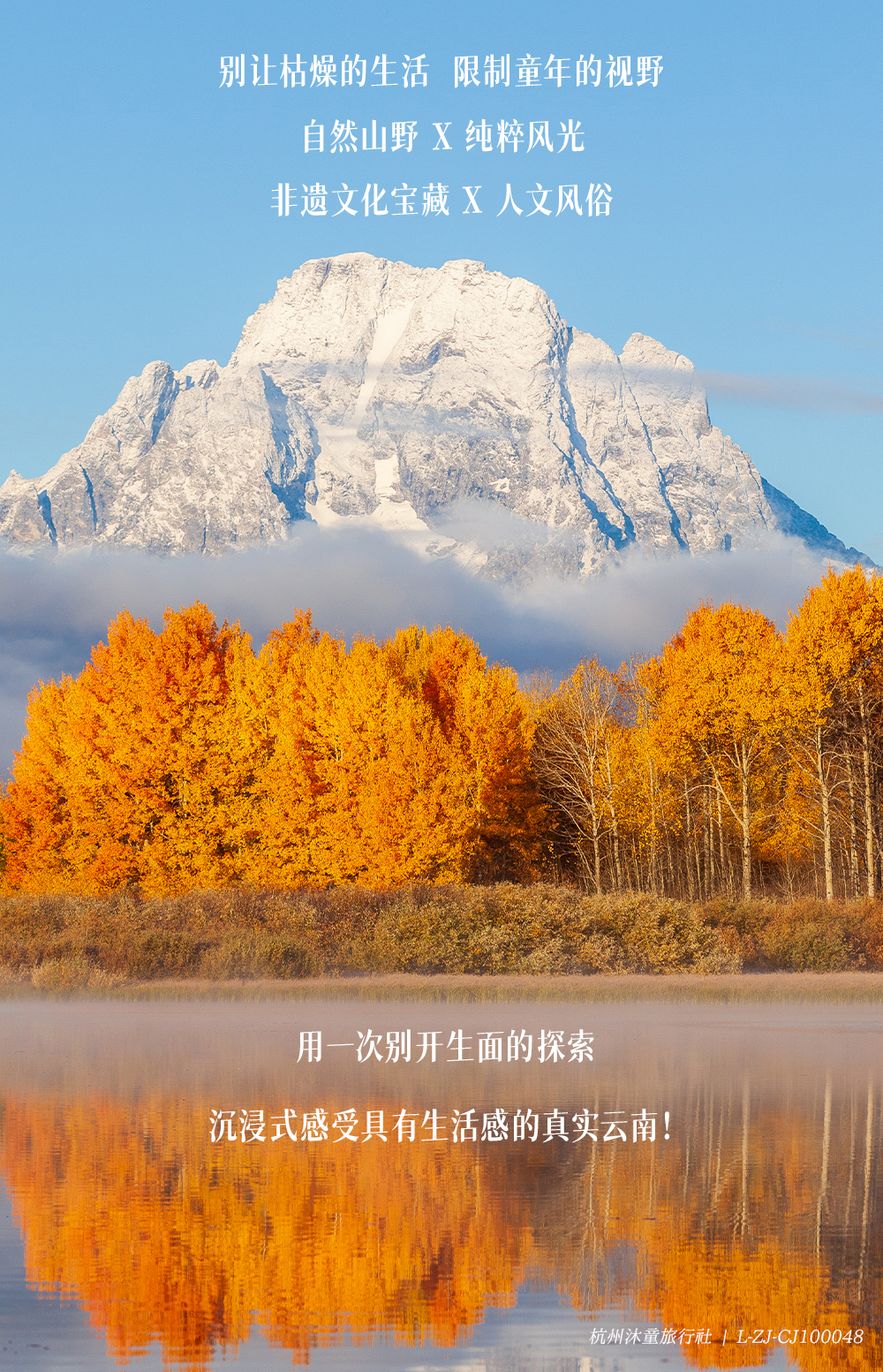 大理丽江亲子营-长图_19.png